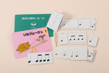 3310【新潟会場】3年目『上級コース』
